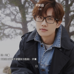 动天吉他谱简谱