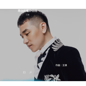 吉他谱简单版认真的雪