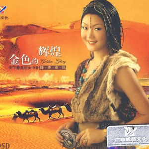 明月天涯歌词
