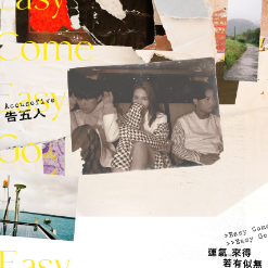 幽灵公主指弹吉他谱