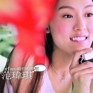 最初的样子吉他谱海来阿木