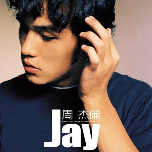 谁老鸭梨吉他谱