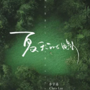 最长的电影指弹吉他谱原版
