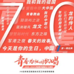 东方红五线谱吉他谱