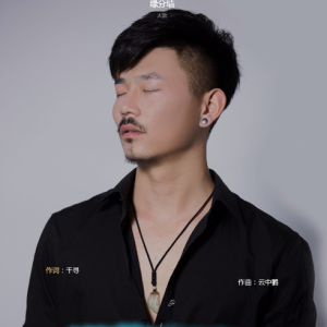 缘分是一道桥吉他谱原版