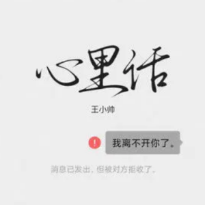 仍在你心中吉他谱
