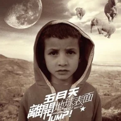 出现又离开吉他谱文本