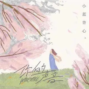声音碎片黄金年代吉他谱