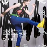 李宇春吉他谱大全集