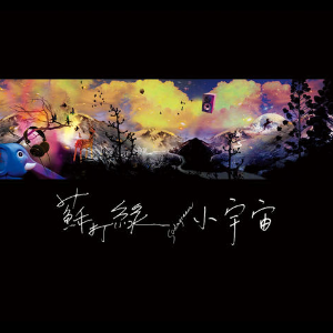 小情歌吉他谱简单版视频