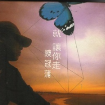 莫斯科没有眼泪弹拨吉他谱