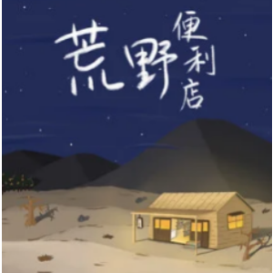 猫歌剧memory吉他谱