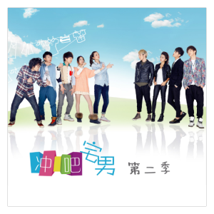 春夏秋冬 小贱吉他谱