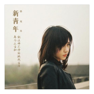 海鸥先生吉他谱