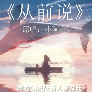 從前說(shuō)鋼琴簡(jiǎn)譜 數(shù)字雙手 劉通 從前說(shuō)鋼琴簡(jiǎn)譜 數(shù)字雙手 劉通