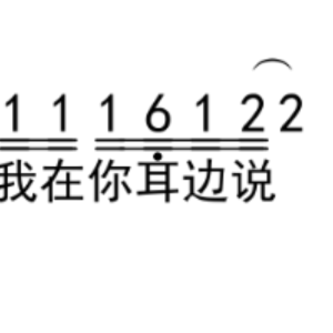 Oracle钢琴谱