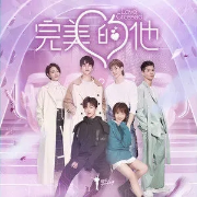 Stay With Me (何洛洛)