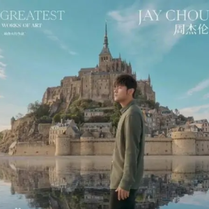 男人海洋吉他谱简单版