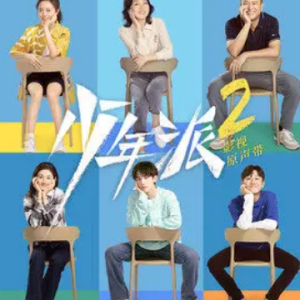 刚好无聊你吉他谱