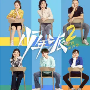 不换 吉他谱