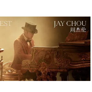 《最伟大的作品》华丽前奏，UP亲测能弹~