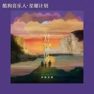 对你说-C调简单版-钢琴谱