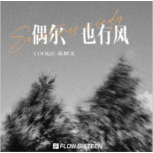 吴业坤百姓吉他谱
