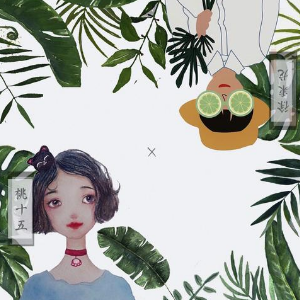 青柠吉他谱
