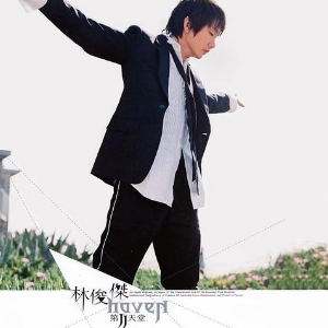 你说江南烟胧雨吉他谱