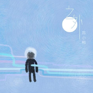 济南济南txt吉他谱