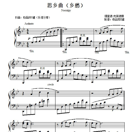 Nostalgy钢琴简谱 数字双手