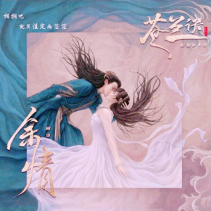 周深2-钢琴谱