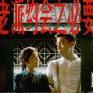 这是一场奇迹的约会吉他谱
