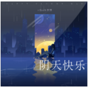 新年快乐吉他谱独奏