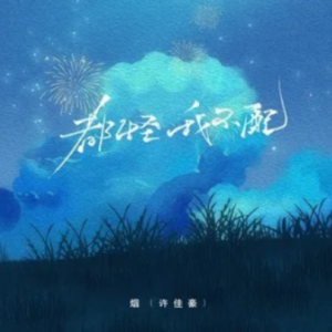 如何为简谱配吉他谱