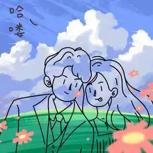 哈喽钢琴简谱 数字双手 杜大发