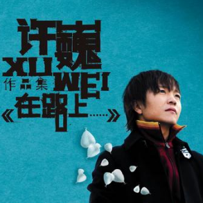 自由自在双江来吉他谱