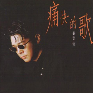 小明的歌吉他谱