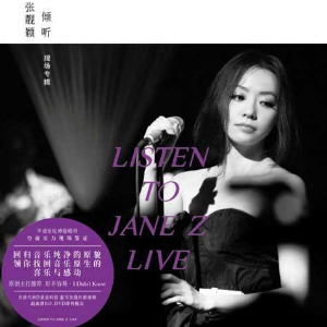 容易受伤的女人吉他谱