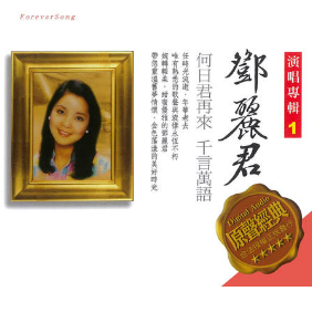 我的心你要称颂吉他谱