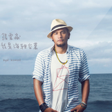 东风破吉他谱新手司机