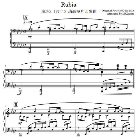 Rubia钢琴简谱 数字双手 TetraCalyx
