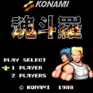 魂斗羅（FC）密林の戦い (メインBGM)钢琴简谱 数字双手