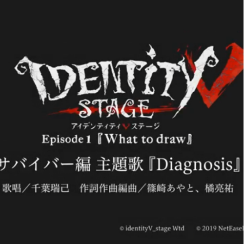 【第五人格】Diagnosis - Identity V STAGE 求生者篇主題歌-钢琴谱
