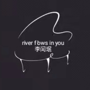 river flows in you（段落优化版）李闰珉-钢琴谱