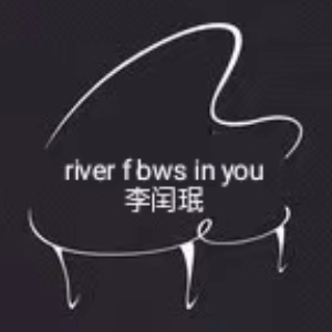 River Flows In You钢琴简谱 数字双手