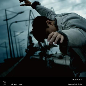 最渺小的我吉他谱