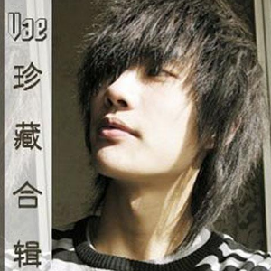 你若成风吉他谱