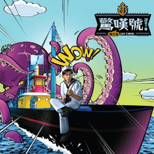 死公主的帕凡舞曲 吉他谱