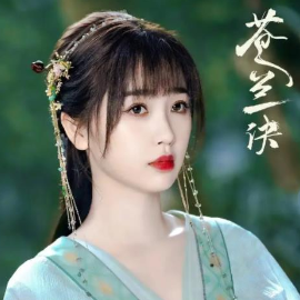 彼岸  苍兰诀 吟唱版 C调简易版  井胧